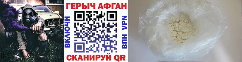 Купить  Соликамск  ГЕРОИН гречка 